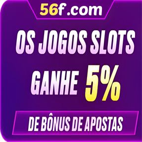 56f.com Rebate