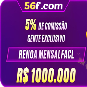 56f.com ConvidarCentro